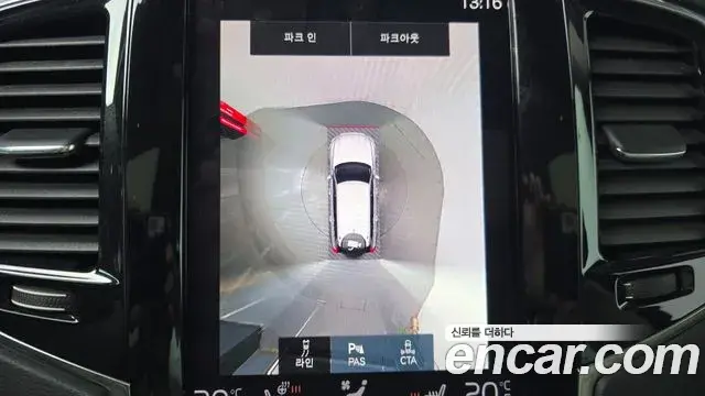 Volvo XC90 2022 — Photo 14/20