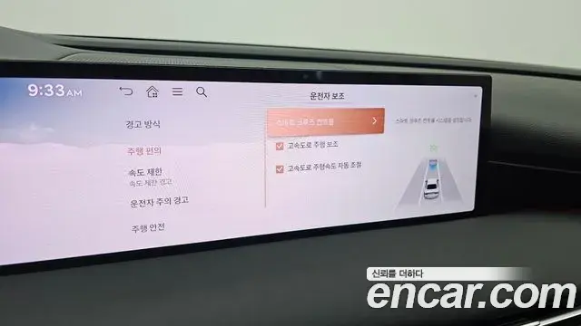 Genesis Electrified G80 2025 — Photo 18/20