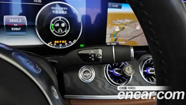 Mercedes-Benz E-Class 2020 — Şəkil 9/20