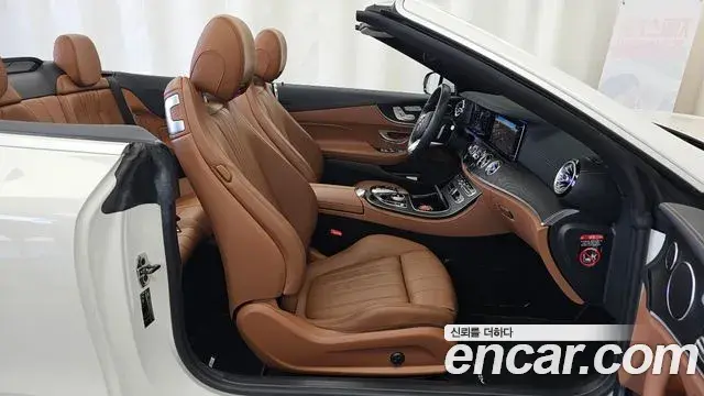 Mercedes-Benz E-Class 2020 — Şəkil 11/20