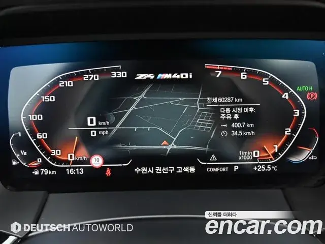 BMW Z4 2020 — Photo 11/20