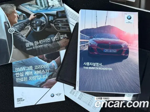 BMW Z4 2020 — Photo 20/20