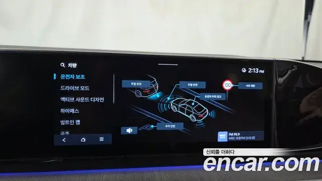 Hyundai Grandeur 2024 — Photo 16/20