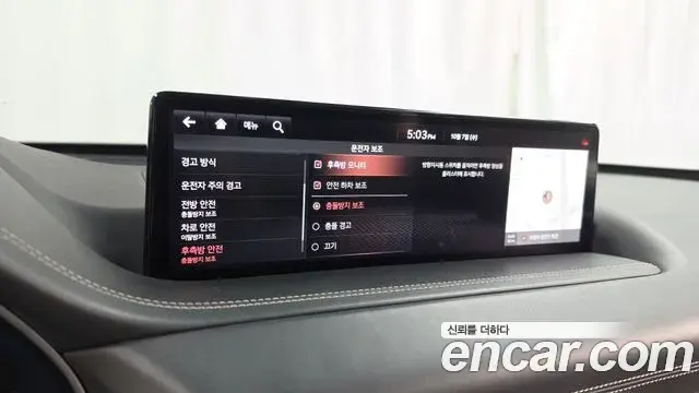 Genesis GV80 2020 — Photo 16/20