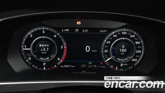 Volkswagen Tiguan 2018 — Photo 8/20