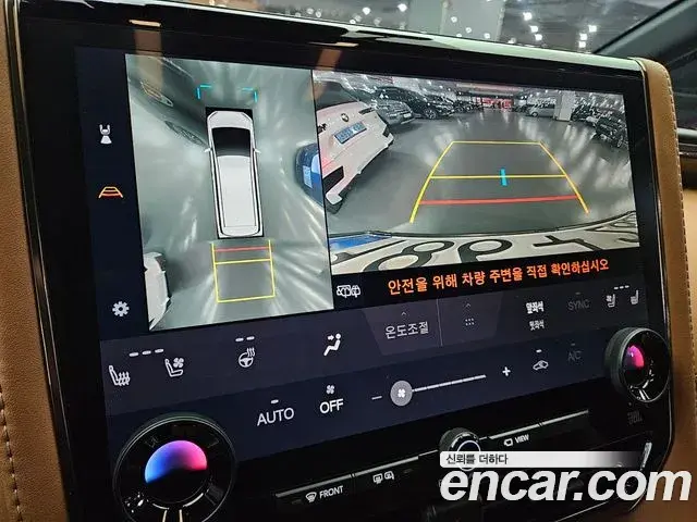 Toyota Alphard 2025 — Şəkil 14/20