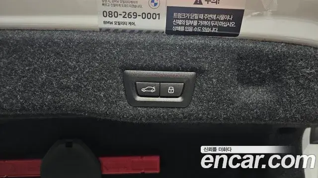 BMW 5 Series 2025 — Photo 19/20