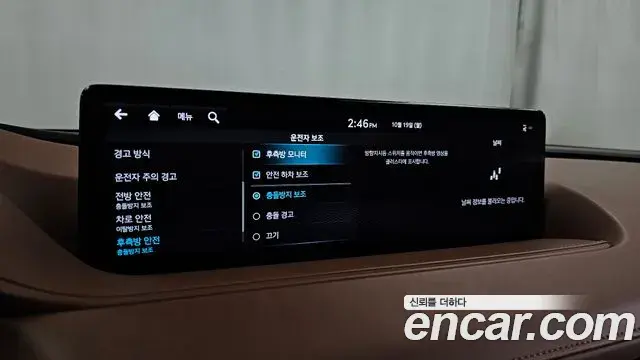 Genesis Electrified G80 2022 — Photo 16/20