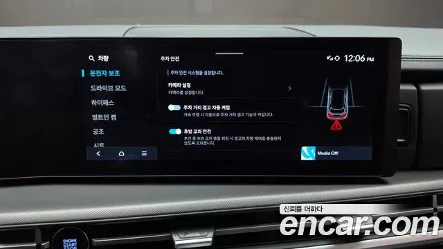 Hyundai Santa Fe 2024 — Photo 15/20