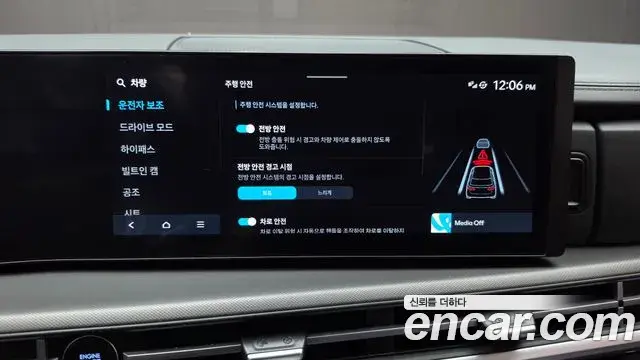 Hyundai Santa Fe 2024 — Photo 16/20