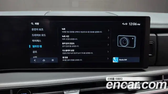 Hyundai Santa Fe 2024 — Photo 17/20