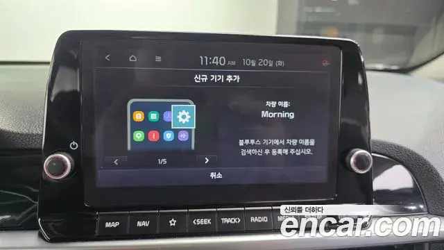 Kia All New Morning 2023 — Photo 4/20