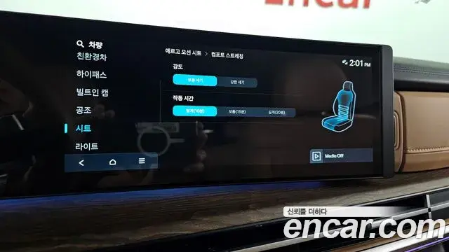 Hyundai Santa Fe 2026 — Photo 19/20