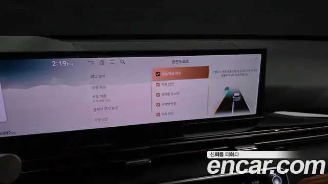 Genesis GV80 2026 — Photo 16/20