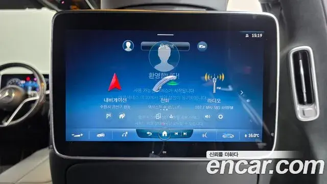 Mercedes-Benz S-Class 2021 — Photo 18/20