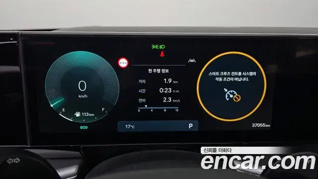 Hyundai Grandeur 2026 — Photo 8/20
