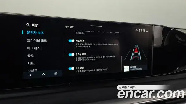 Hyundai Grandeur 2026 — Photo 17/20