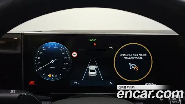 Hyundai Grandeur 2023 — Şəkil 8/20