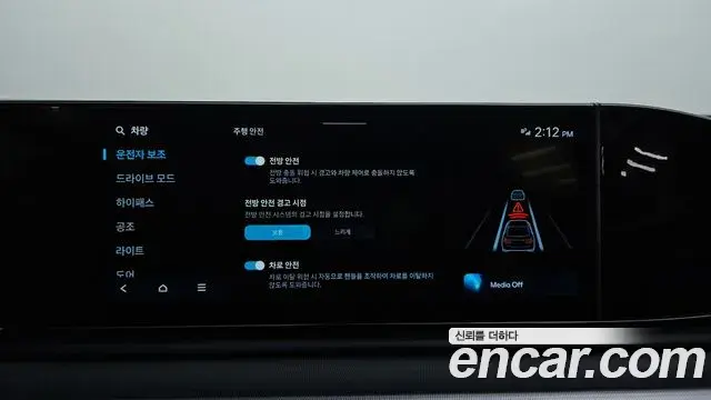 Hyundai Grandeur 2023 — Şəkil 16/20