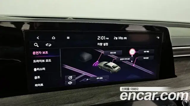 Kia K8 2021 — Şəkil 2/20