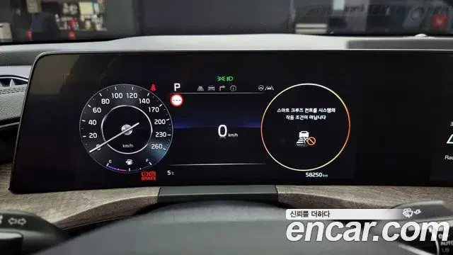 Kia K8 2022 — Photo 20/20