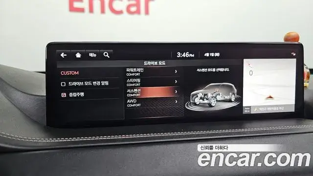 Genesis GV80 2020 — ფოტო 11/20