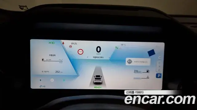 Renault Samsung Grand Koleos 2024 — Şəkil 16/20
