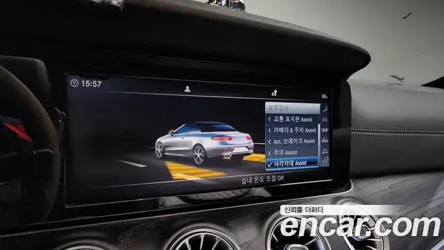 Mercedes-Benz E-Class 2019 — Photo 12/20