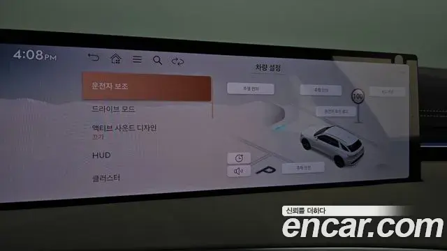 Genesis GV70 2024 — ფოტო 13/20