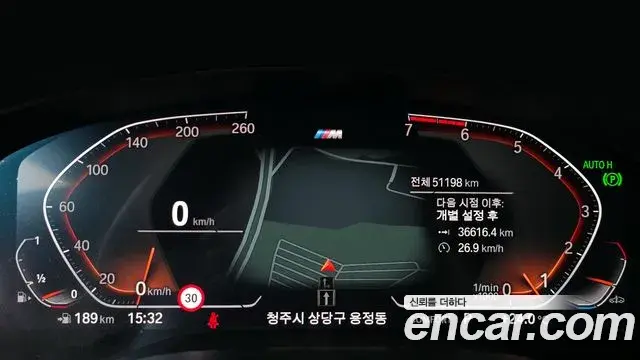 BMW 5 Series 2020 — ფოტო 13/20