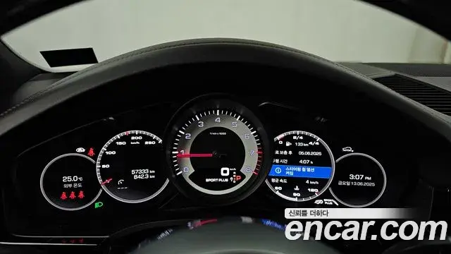 Porsche Cayenne 2021 — Photo 15/20