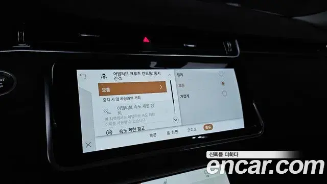 Land Rover Range Rover Evoque 2022 — ფოტო 20/20