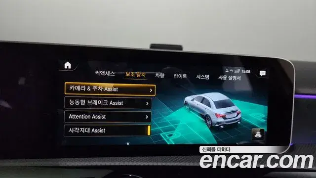 Mercedes-Benz A-Class 2020 — Photo 20/20
