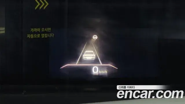 Genesis G80 2021 — Şəkil 20/20