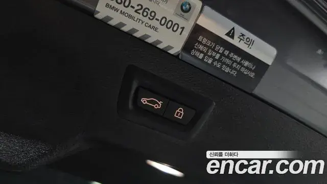 BMW X6 2018 — Şəkil 17/20