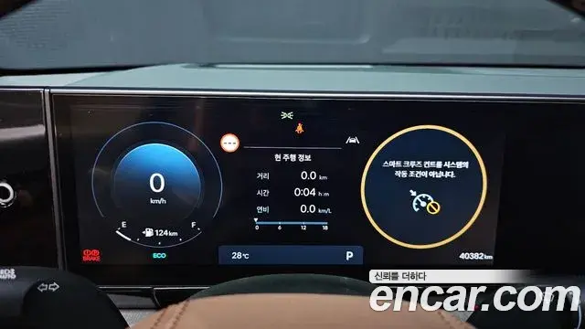 Hyundai Grandeur Hybrid 2023 — ფოტო 15/20