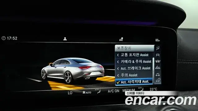 Mercedes-Benz CLS-Class 2019 — Photo 20/20
