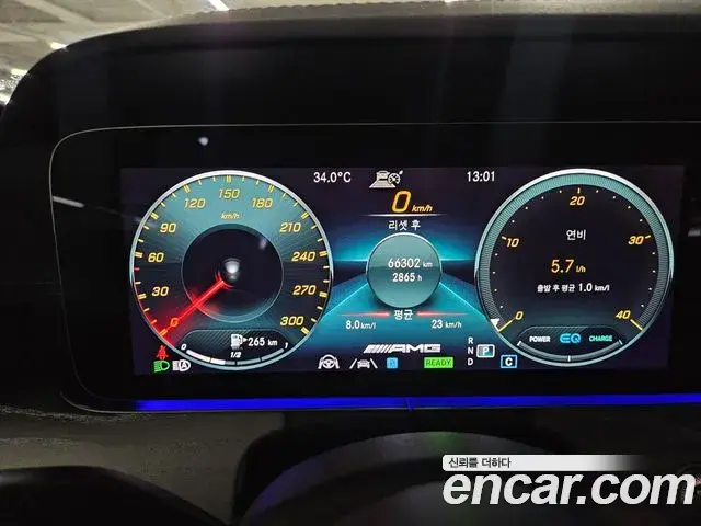 Mercedes-Benz E-Class 2023 — Фото 20/20