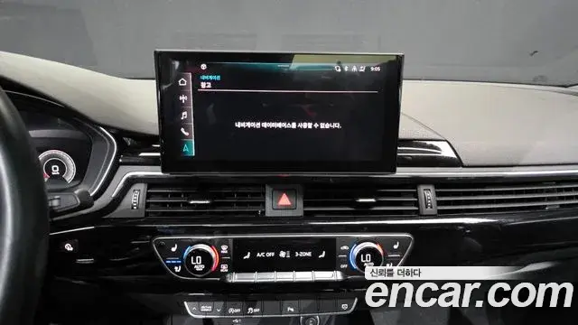 Audi A4 2021 — Şəkil 14/20