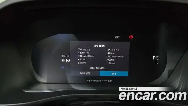 Volvo XC40 Recharge 2022 — ფოტო 3/20