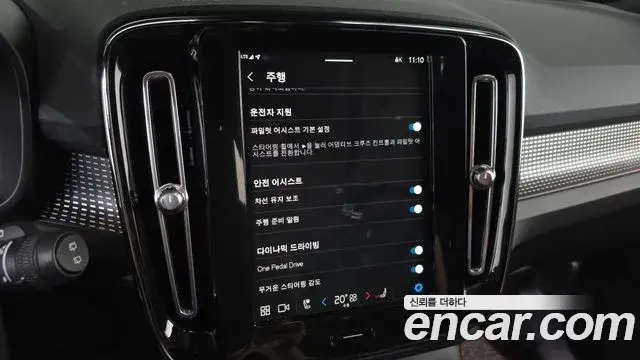 Volvo XC40 Recharge 2022 — ფოტო 7/20