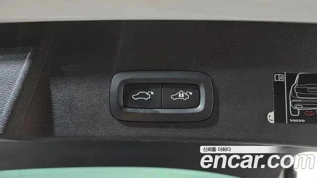 Volvo XC40 Recharge 2022 — ფოტო 20/20