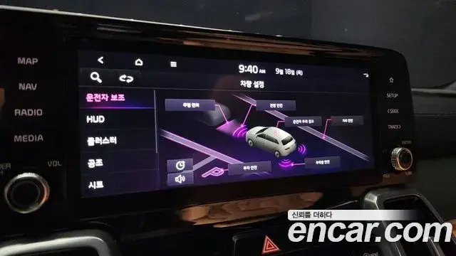 Kia Sorento 2023 — Photo 3/20