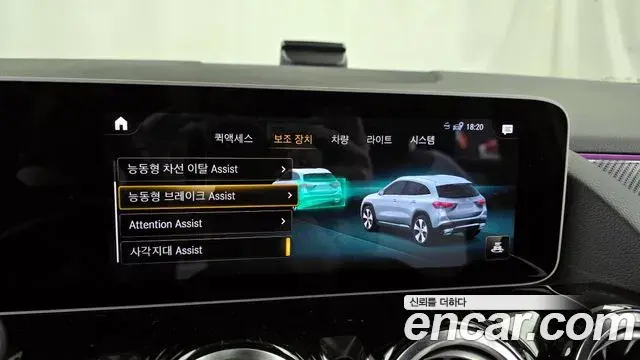 Mercedes-Benz GLA-Class 2020 — Photo 1/20