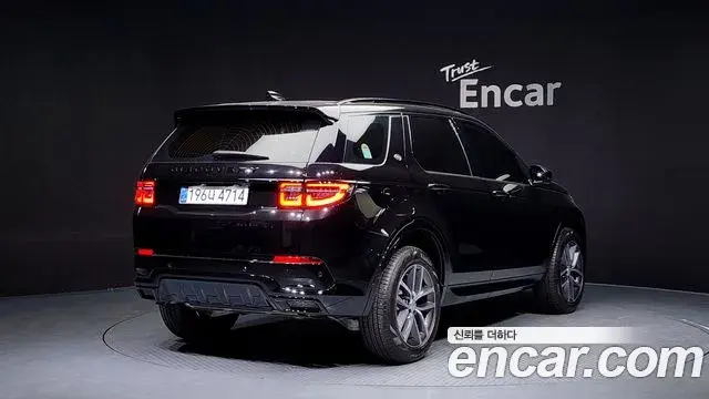 Land Rover Discovery Sport 2024 — Photo 19/20