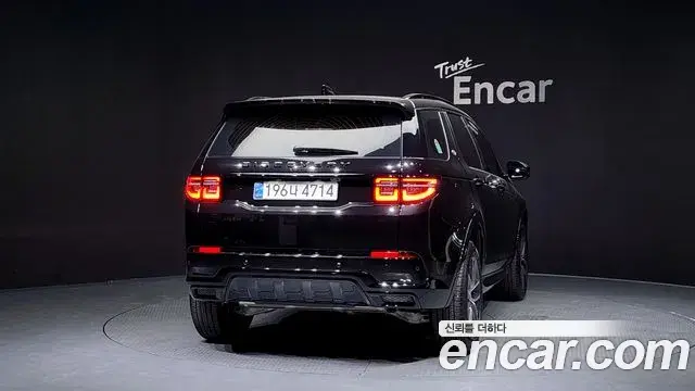 Land Rover Discovery Sport 2024 — Photo 10/20
