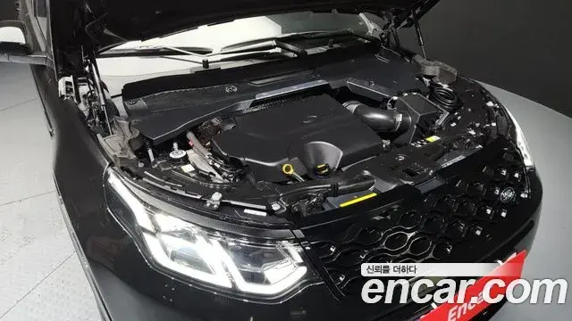 Land Rover Discovery Sport 2024 — Photo 2/20