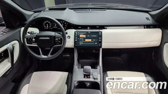 Land Rover Discovery Sport 2024 — Photo 5/20