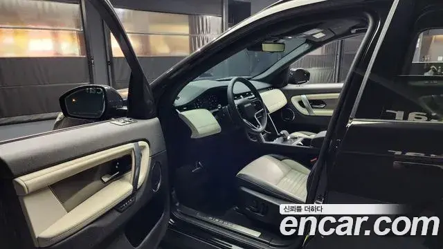 Land Rover Discovery Sport 2024 — Photo 8/20