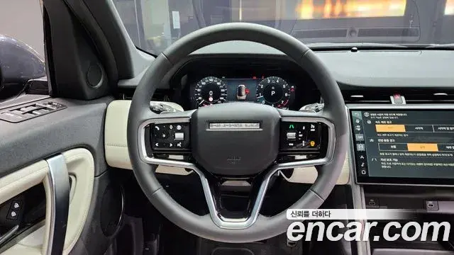 Land Rover Discovery Sport 2024 — Photo 6/20
